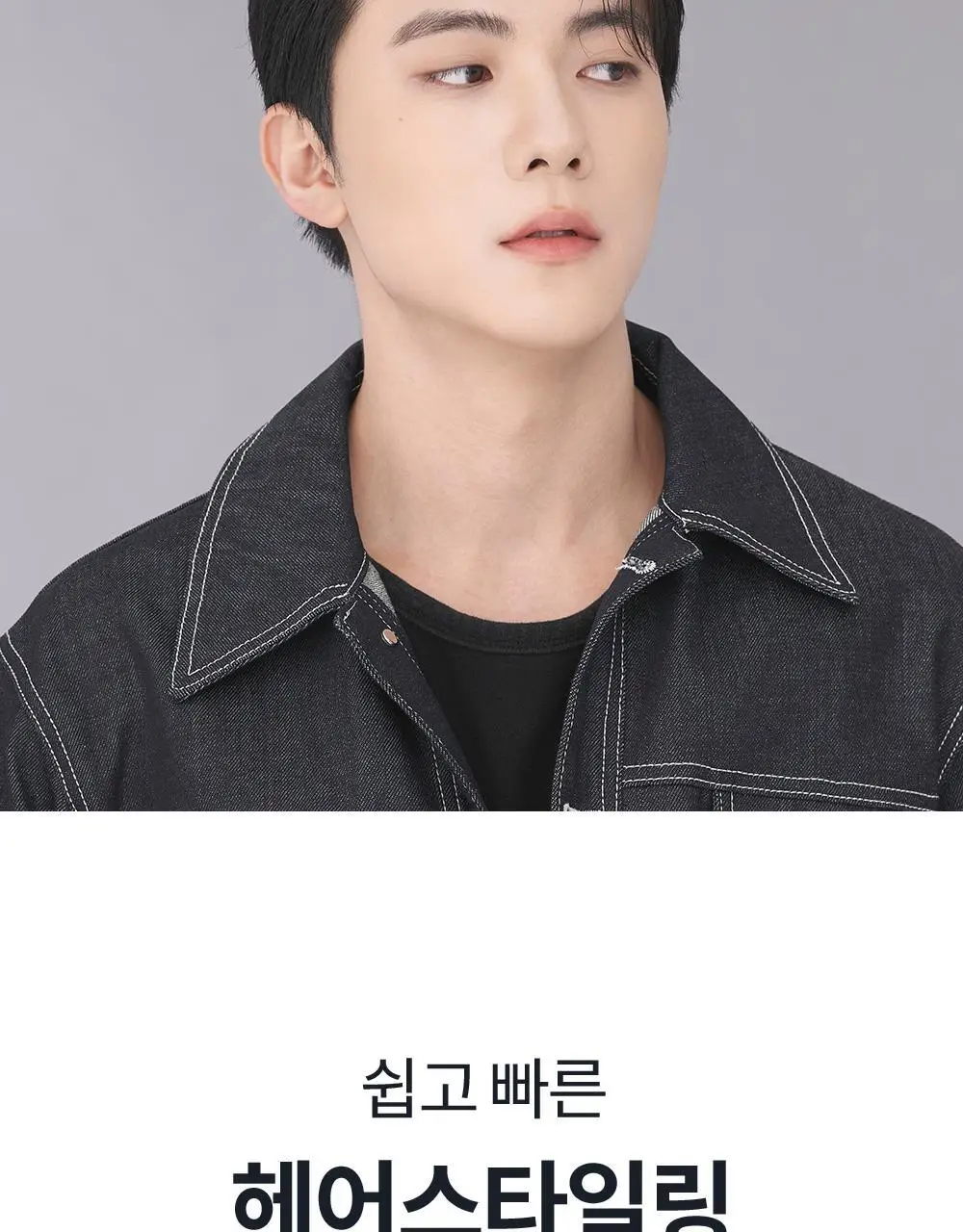 [강력세팅/깔끔세정] 스웨거 헤어 슬래머 포마드 110g 상세페이지 11
